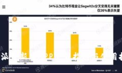 b特派最新版APP下载指南与使用技巧