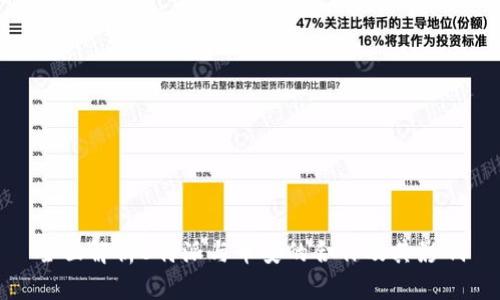 全面解析B特派与币安的合作及其影响