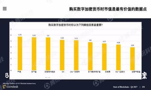 BK钱包卖币时遇到币没有到账的解决方案