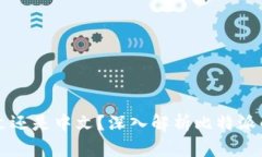 比特派是英文还是中文？深入解析比特派的背景