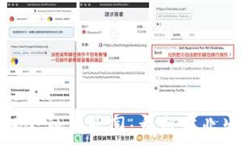  
区块链供应链金融产业园：重塑商业生态的新机遇