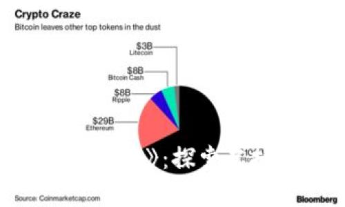 区块链游戏《末日英雄》：探索虚拟世界的新奇体验