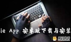 Bitpie App 安卓版下载与安装指南
