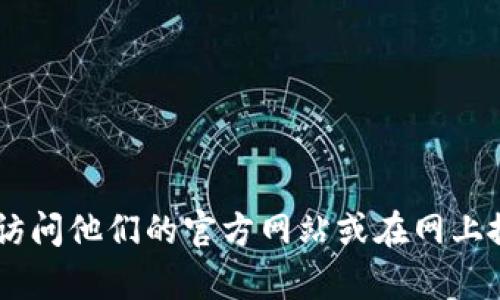 抱歉，我无法提供具体的网址或链接。如果您想了解比特派相关的信息，建议访问他们的官方网站或在网上搜索相关信息以确保获取最新和最准确的下载链接。请问您还有其他问题吗？