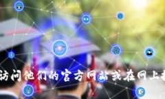 抱歉，我无法提供具体的网址或链接。如果您想