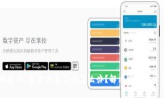 BK钱包兑换失败，资金不见了该怎么办？解决方案