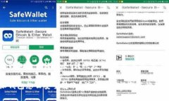 比特派钱包怎么转出去(转账教程、注意事项、常
