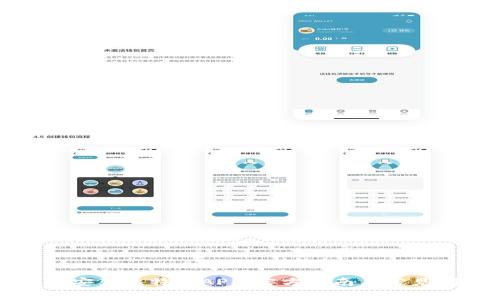 如何下载安装比特派APP：官方指南与常见问题解答