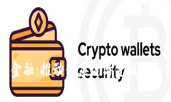 京东区块链金融：推动供应链与金融服务创新的