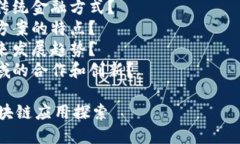 由于字数限制，无法一次性提供详细介绍，但我