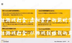 区块链游戏打金：虚拟资产的新时代区块链游戏