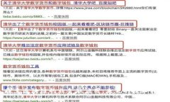 探索区块链的非金融应用：未来的技术转型