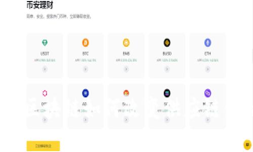 火链科技：区块链如何改变供应链金融的未来