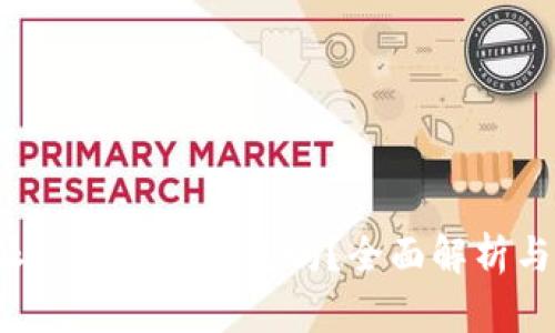 b特派钱包是冷钱包吗？全面解析与解答