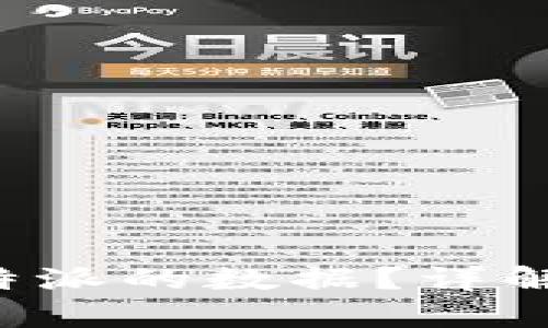 如何有效备份B特派的数据？详解备份方法与技巧