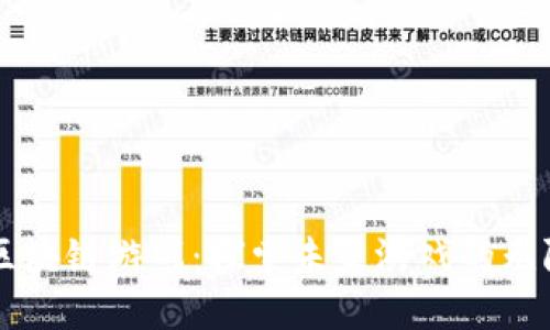 中山区块链游戏：探索未来游戏的无限可能