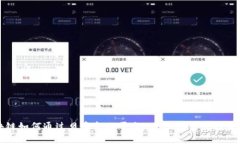 区块链如何通过贝宝金融平台（Babel）实现投资收