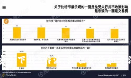 如何安全下载B特派：最佳资源和方法指南