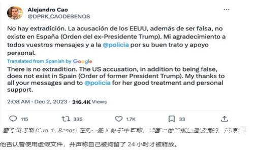 蚂蚁区块链成功入选金融认证：重塑数字金融服务的未来