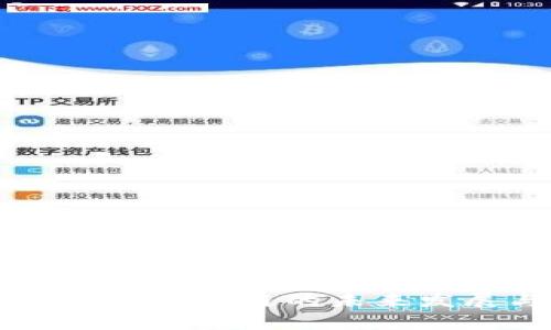 官方供应链金融区块链的未来发展与应用解析