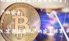 如何在BitKeep中取消应用授权：详细步骤与常见问