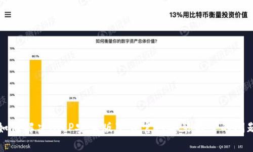 如何解决BitP安卓版下载官网安装不了的问题