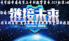 BITP可以指代多种不同的概念，具体含义取决于上