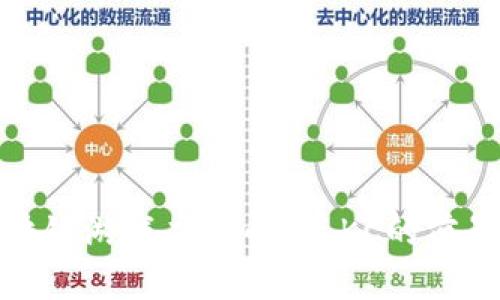 探索区块链游戏应用币E丫KC的前景与挑战