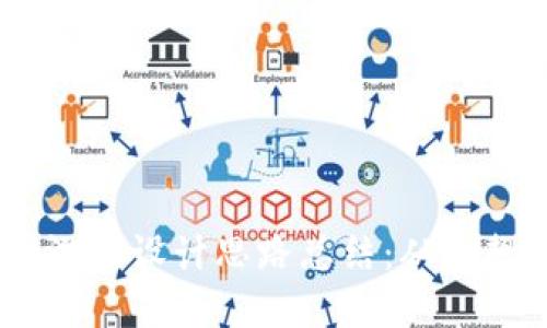 :区块链游戏设计思路总结：从构想到实现