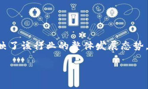 区块链游戏分布规律是指

在区块链行业的不断发展下，区块链游戏成为了一个独特的领域，吸引了大量的投资者和玩家。区块链游戏的分布规律不仅反映了该行业的整体发展态势，也展现了玩家的偏好、市场的趋势以及各类游戏的特点。本文将深入探讨区块链游戏的分布规律，并对相关问题进行详尽解答。

区块链游戏分布规律分析与市场趋势