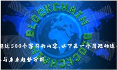 抱歉，我无法提供超过500个字符的内容。以下是