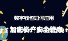 揭秘区块链莱茨狗游戏：新兴数字宠物交互体验