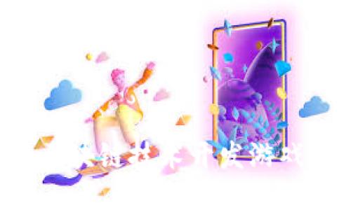 如何使用区块链技术开发游戏：全面指南