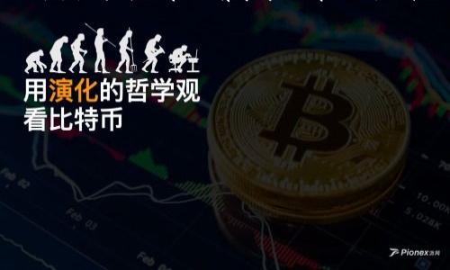 跨境金融区块链是一个结合了区块链技术和跨境金融服务的概念。跨境金融是指超越国界的金融活动，包括国际贸易、投资、外汇交易等，而区块链是一种去中心化的分布式账本技术，可以实现数据的透明、安全和不可篡改。

跨境金融区块链的意义在于，它通过去中心化的方式大大简化了跨国交易的流程，提高了效率，降低了成本和风险。借助区块链的特性，各方可以在没有中介的情况下，直接进行交易和信息共享。这种方式尤其适用于国际汇款、资产转移和智能合约等操作，可以显著缩短交易时间，并提供更高的安全性。

具体来说，跨境金融区块链可以在以下几个方面发挥作用：

1. **提高支付效率**: 通过区块链进行瞬时汇款，避免了传统银行系统中的多重审查和延迟。
2. **降低交易成本**: 省去了中介费用，降低了跨境交易的总体成本。
3. **增强透明度**: 交易记录在区块链上不可更改，提高了透明度和可追溯性。
4. **改善合规性**: 区块链技术能够提升反洗钱、反恐融资等合规性的管理能力。

随着区块链技术的不断进步，跨境金融领域的应用也在不断扩展，为金融服务的创新和提供了崭新的可能性。