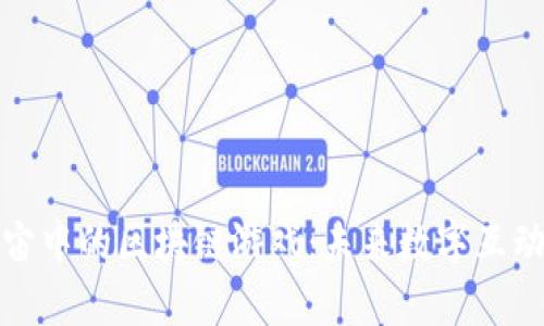 探索元宇宙中的区块链游戏：未来数字互动的新境界