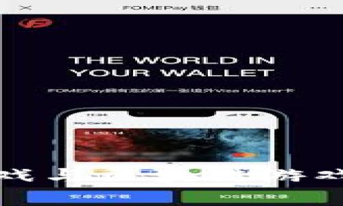 深入探讨元宇宙游戏与区块链游戏的未来发展与整合