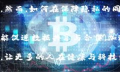 锁定未来：区块链健康游戏大全，助你边玩边健