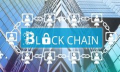   比特派币的兑换规则详解：如何安全高效地进行