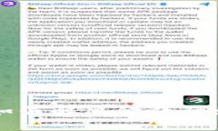 区块链技术如何解决金融行业的核心问题