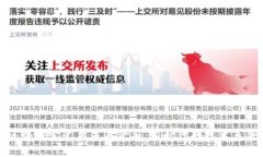 区块链定义与未来金融：新时代的技术革命