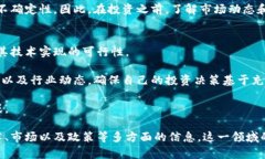 以下是您要求的关于“区块链金融价钱如何”的