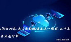 这看起来像是讨论EOS币和B特派（B派）之间的内容