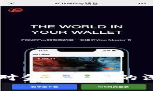 区块链技术对金融票据的深远影响分析