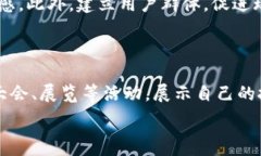  寻找区块链游戏客户群的最佳途径探讨关键词：