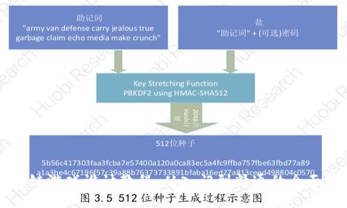 区块链游戏设计教程：从入门到精通的全面指南