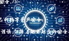   如何在B特派中导入钱包 /  guanjianci B特派, 导入