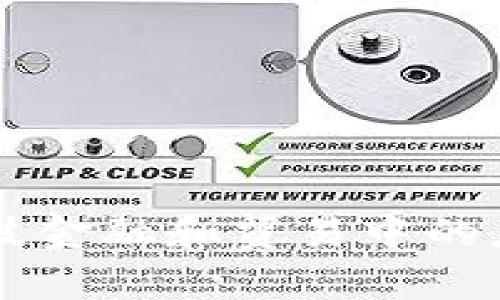 区块链在科技金融和贸易中的应用前景分析