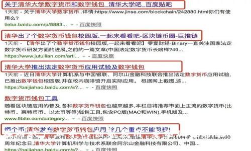 区块链在游戏产业中的创新应用：重塑玩家体验与经济模式
