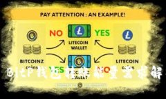 λληνBitP钱包转账能量需求解析与建议