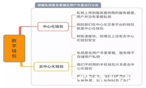 券商金融与区块链技术的区别分析